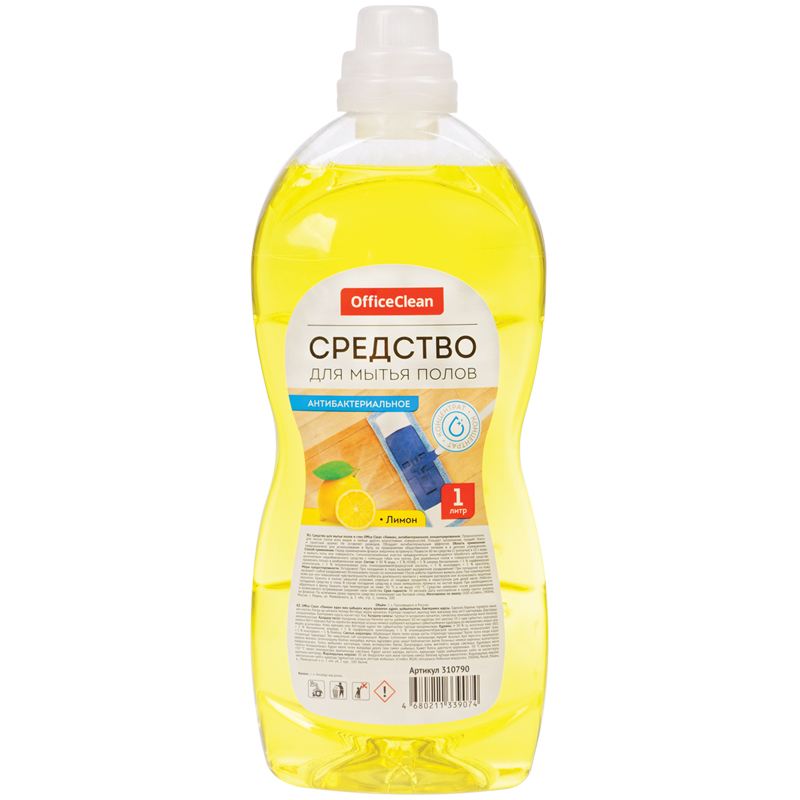 Средство для мытья полов OfficeClean Антибактериальное. Лимон, 1л