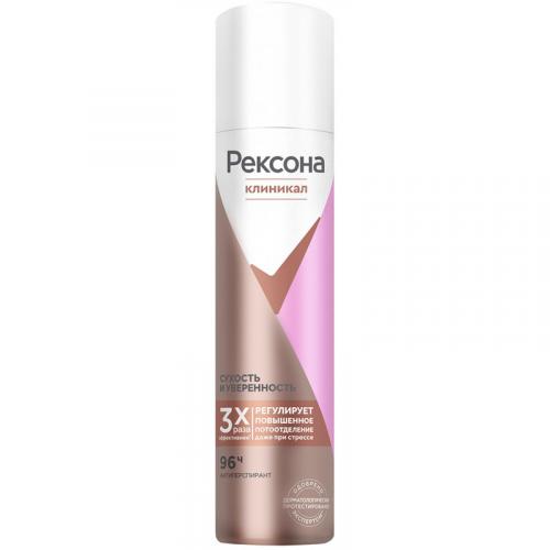 Антиперспирант-аэрозоль Рексона Клиникал Сухость и уверенность, 150 мл