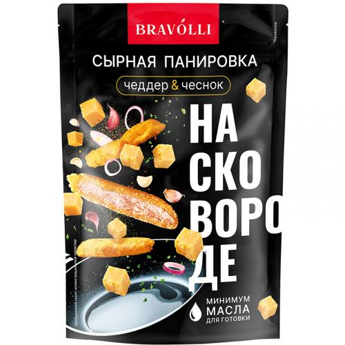 Панировка сырная Bravolli Чеддер и чеснок, 200 г