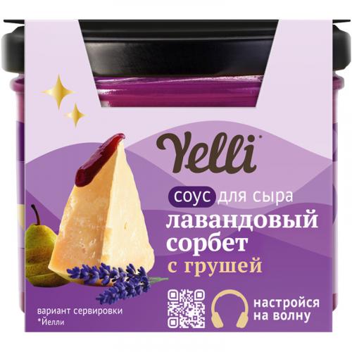Соус фруктовый для сыра Yelli Лавандовый сорбет с грушей, 100 г
