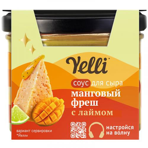 Соус фруктовый для сыра Yelli Манговый фреш с лаймом, 100 г
