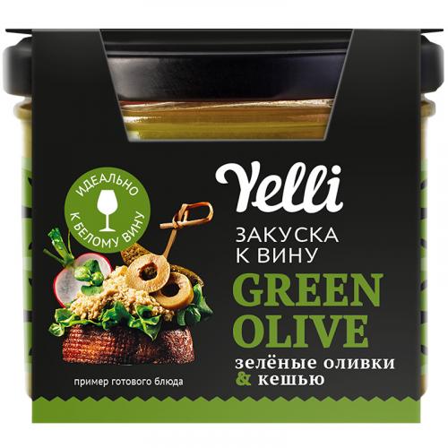 Закуска к вину Yelli Green Olive Зеленые оливки и кешью, 100 г