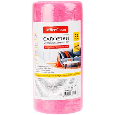 Салфетки универсальные OfficeClean 20*25см 23шт в рулоне 80г/м2