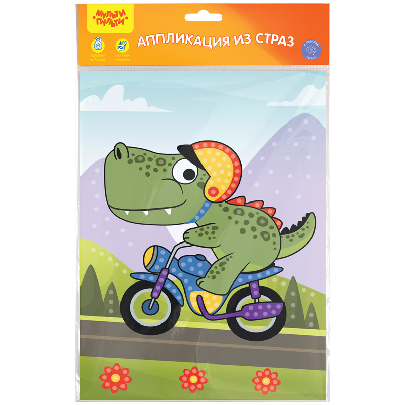 Аппликация из страз Мульти-Пульти Динозавр на велосипеде, 21*29,5см, с раскраской, европодвес