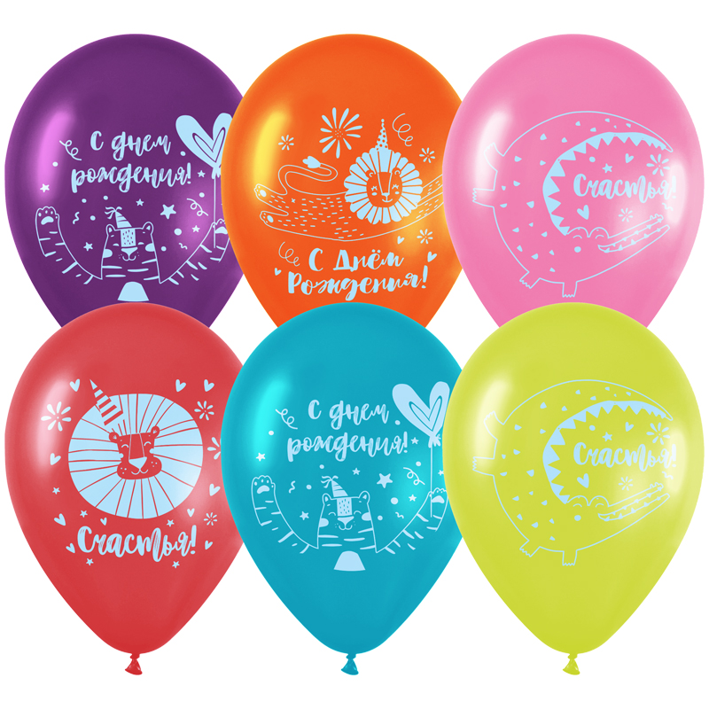 Воздушные шары,  25шт., М12/30см, MESHU С Днем Рождения, пастель, ассорти