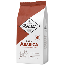 Кофе в зернах Poetti "Daily Arabica", вакуумный пакет, 1кг