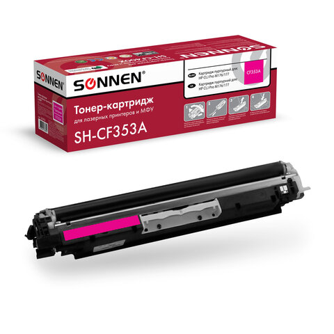 Картридж лазерный SONNEN (SH-CF353A) для HP CLJ Pro M176/177 ВЫСШЕЕ КАЧЕСТВО, пурпурный, 1000 страниц, 363953