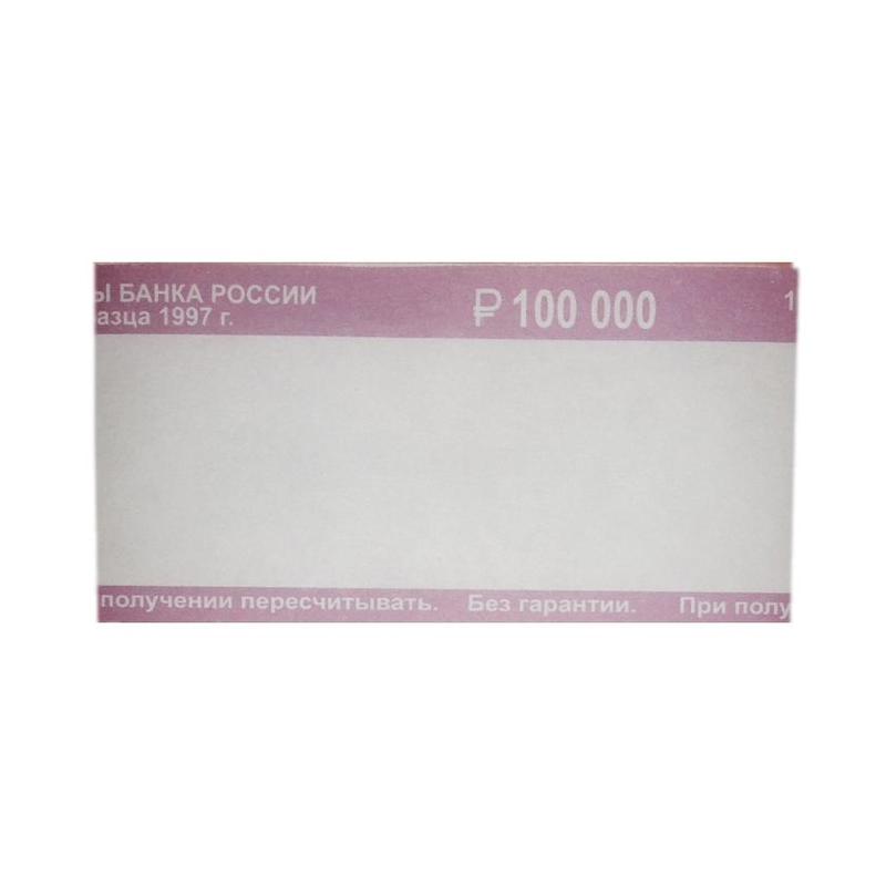 Кольцо бандерольное нового образца номинал 1000 руб., 500 шт./уп.