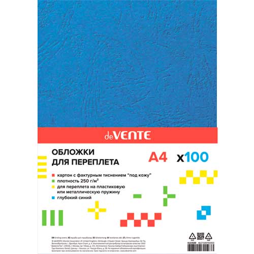 Обложка для переплета "deVENTE. Delta" A4, картон с тиснением "кожа" глубокий синий