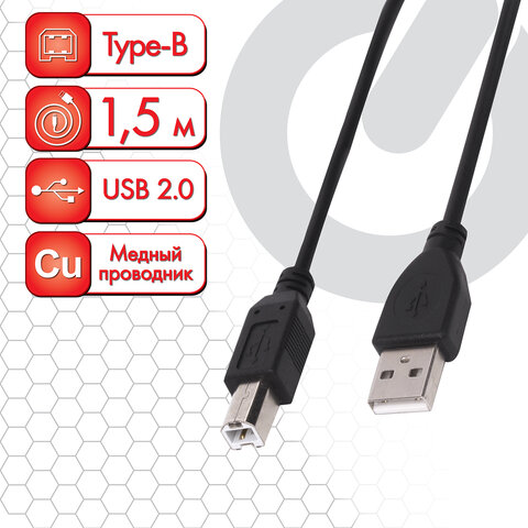 Кабель USB 2.0 AM-BM, 1,5 м, SONNEN, медь, для подключения периферии, черный, 513118