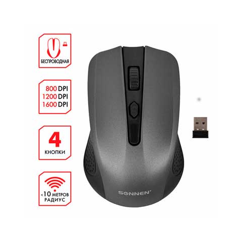 Мышь беспроводная SONNEN V99, USB, 800/1200/1600 dpi, 4 кнопки, оптическая, серая