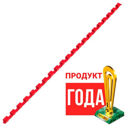 Пружины пластиковые для переплета, КОМПЛЕКТ 100 шт., 6 мм (для сшивания 10-20 л.), красные, BRAUBERG, 530906