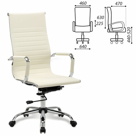 Кресло офисное BRABIX Energy EX-509, экокожа, хром, бежевое, 531166