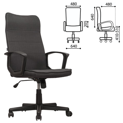 Кресло офисное BRABIX Delta EX-520, ткань, серое, 531579