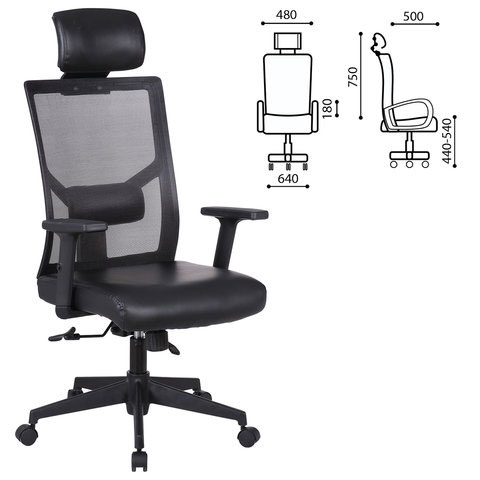 Кресло офисное BRABIX Spectrum ER-402, синхромеханизм, подголовник, регулируемые подлокотники, 531836