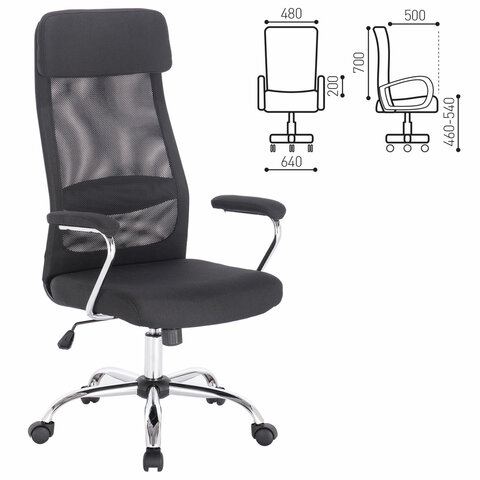Кресло офисное BRABIX Flight EX-540, хром, ткань, сетка, черное, 531847