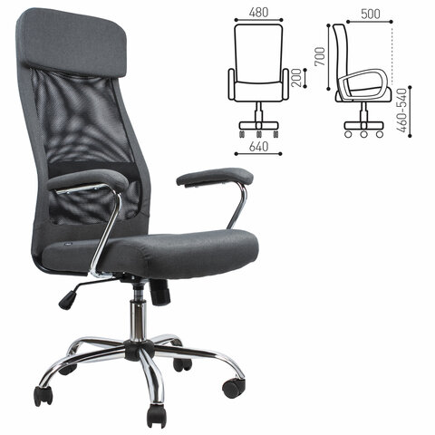Кресло офисное BRABIX Flight EX-540, хром, ткань, сетка, серое, 531848