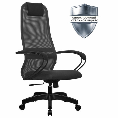 Кресло офисное МЕТТА SU-B-8 пластик, ткань-сетка, сиденье мягкое, темно-серое