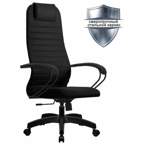 Кресло офисное МЕТТА SU-B-10 пластик, ткань-сетка, сиденье и спинка мягкие, черное
