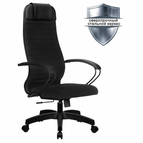 Кресло офисное МЕТТА К-27 пластик, ткань, сиденье и спинка мягкие, черное