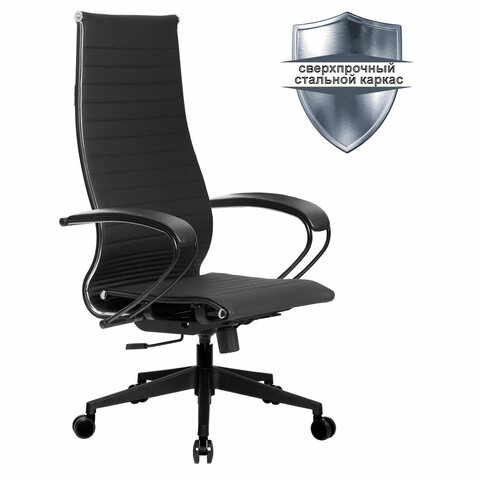 Кресло офисное МЕТТА К-8.1 пластик, экокожа перфорированная, сиденье регулируемое, черное