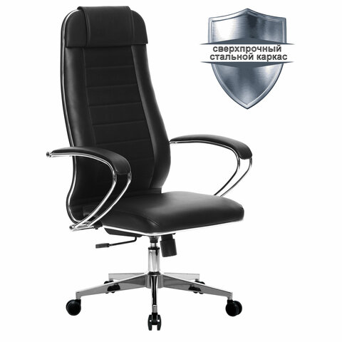 Кресло офисное МЕТТА К-29 хром, кожа, сиденье и спинка мягкие, черное