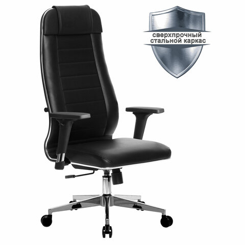 Кресло офисное МЕТТА К-29-2D хром, кожа, сиденье и спинка мягкие, черное
