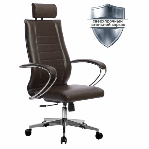 Кресло офисное МЕТТА К-33 хром, кожа, подголовник, сиденье и спинка мягкие, темно-коричневое