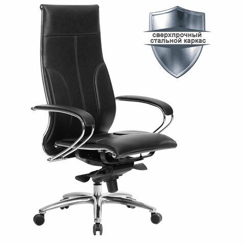 Кресло офисное МЕТТА SAMURAI Lux, кожа, регулируемое сиденье, черное