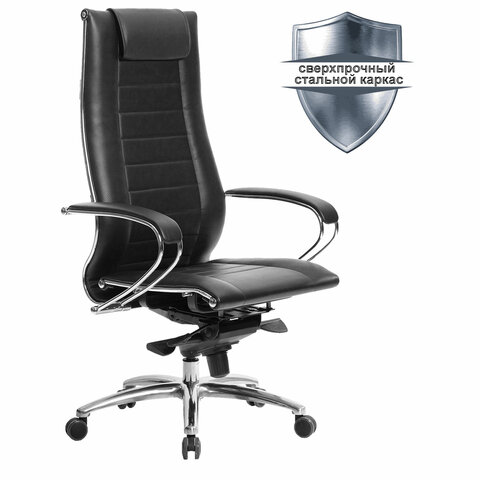 Кресло офисное МЕТТА SAMURAI Lux 2, кожа, регулируемое сиденье, черное