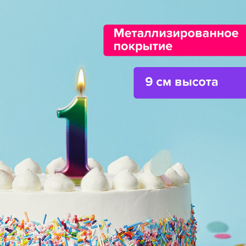 Свеча-цифра для торта 1 Радужная, 9 см, ЗОЛОТАЯ СКАЗКА, с держателем, в блистере, 591434