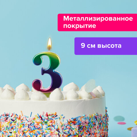 Свеча-цифра для торта 3 Радужная, 9 см, ЗОЛОТАЯ СКАЗКА, с держателем, в блистере, 591436