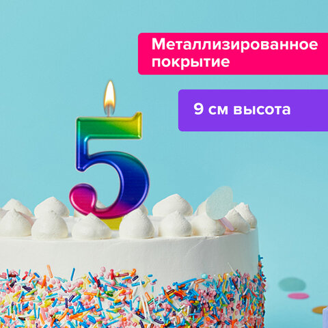 Свеча-цифра для торта 5 Радужная, 9 см, ЗОЛОТАЯ СКАЗКА, с держателем, в блистере, 591438
