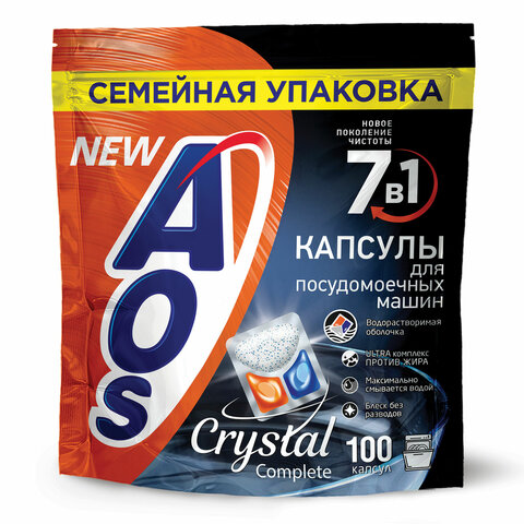 Капсулы для посудомоечных машин 100 шт. AOS Crystal Complete