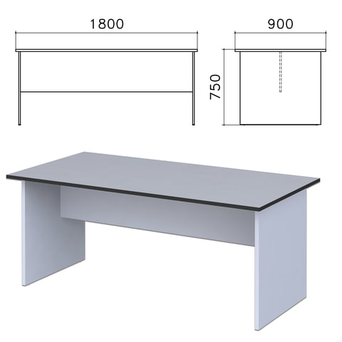 Стол для переговоров Монолит, 1800х900х750 мм, цвет серый, СМ18.11