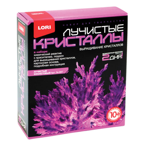 Набор для изготовления лучистых кристаллов Фиолетовый кристалл, реагент, краситель, LORI, Лк-007
