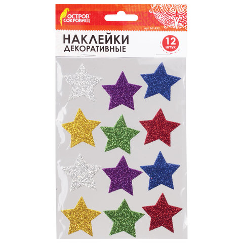 Наклейки из EVA Звезды, 12 шт., блестящие, ассорти, ОСТРОВ СОКРОВИЩ, 661452