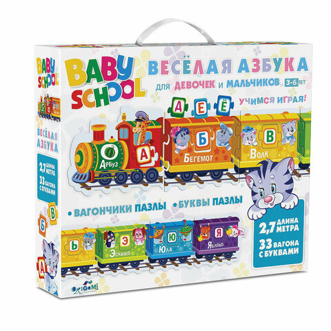 Набор обучающий BABY SCHOOL Веселая азбука, 33 вагона с буквами, ORIGAMI, 03922