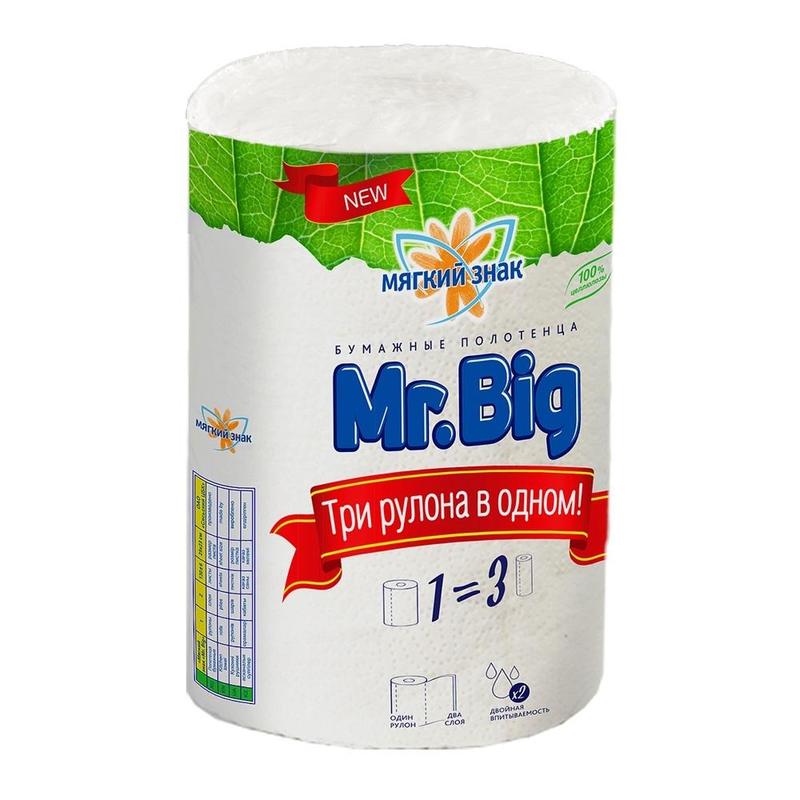 Полотенца бытовые Мягкий знак Mr. Big