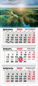 Календарь 2025 ТРИО Природа Река на закате