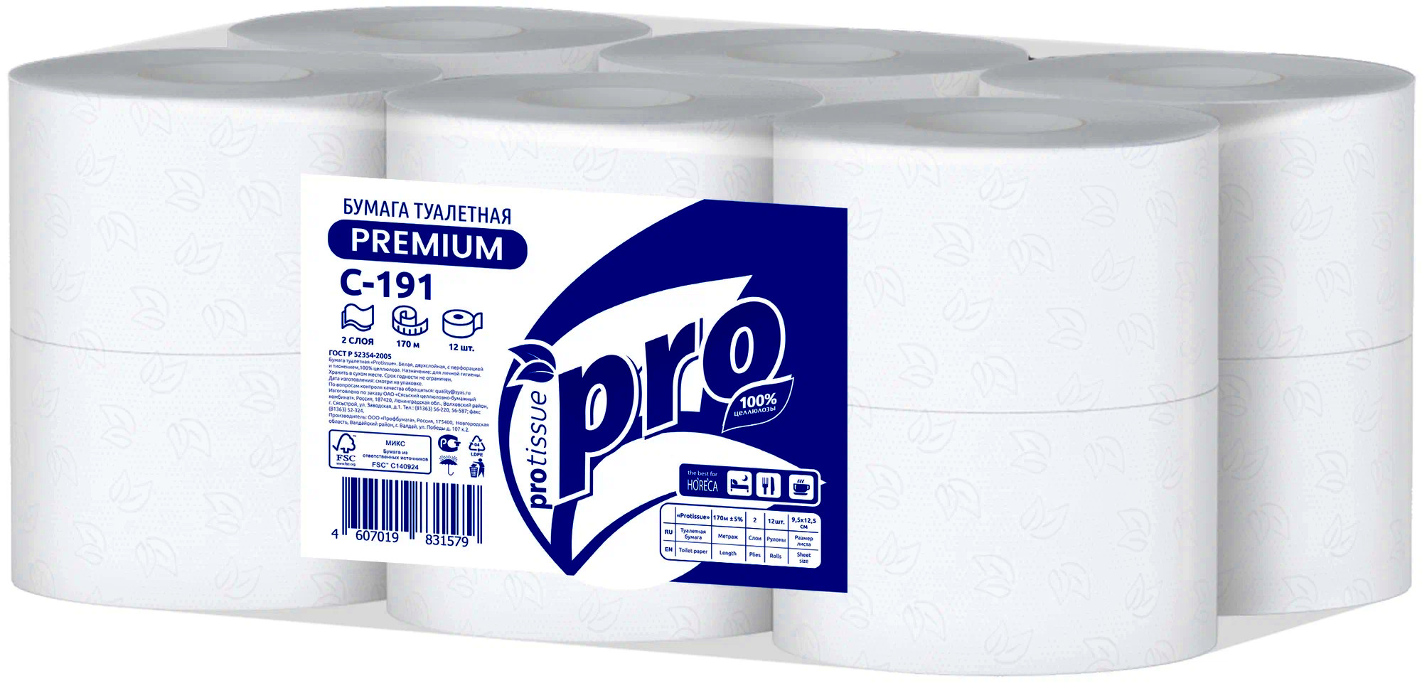 Бумага рулонная 170м, 2-сл, Protissue С191