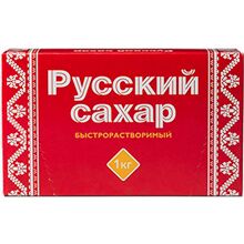 Сахар-рафинад Русский сахар, 1кг, картонная коробка