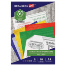 Бумага копировальная (копирка) 5 цветов х 10 листов (синяя, белая, красная, желтая, зеленая), BRAUBERG ART CLASSIC, 112405