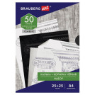 Бумага копировальная (копирка) черная (25листов) + калька (25листов), BRAUBERG ART CLASSIC, 112406