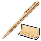 Ручка подарочная шариковая GALANT Graven Gold, корпус золотистый с гравировкой, золотистые детали, пишущий узел 0,7 мм, синяя, 140466