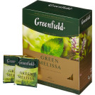 Чай Greenfield Green Melissa зеленый 100 пакетиков со вкусом мяты и мелиссы