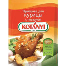 Приправа Kotanyi Для курицы с чесноком, 30 г