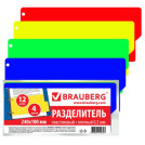 Разделитель пластиковый (полосы 105х240 мм), 12 листов, без индексации, по цветам, BRAUBERG, 225632