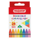 Восковые карандаши ПИФАГОР СОЛНЫШКО, НАБОР 24 цвета, 227281