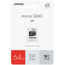 Карта памяти SmartBuy MicroSDXC 64GB PRO U3, Class 10, скорость чтения 90Мб/сек (с адаптером SD)
